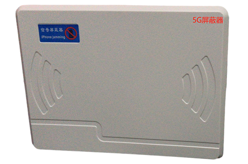 天台经济型移动通信干扰器7路