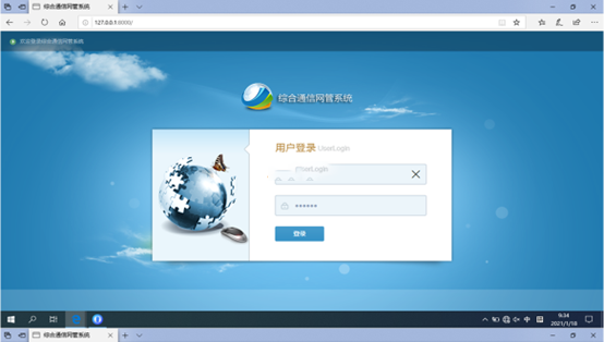  天台无线通信对讲调度网管系统