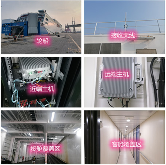  天台海上游轮轮船渔船覆盖案例
