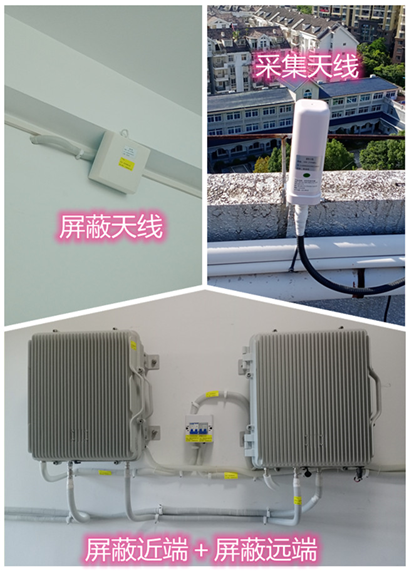  天台某检察院保密室屏蔽案例（数字信令级）