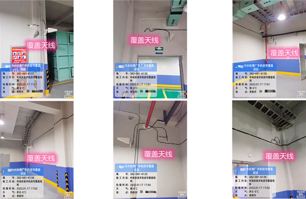  天台污水处理净水厂地下箱体覆盖案例